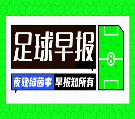 葡媒：穆里尼奥仍未答复本菲卡是去是留，球队新赛季备战被迫推迟